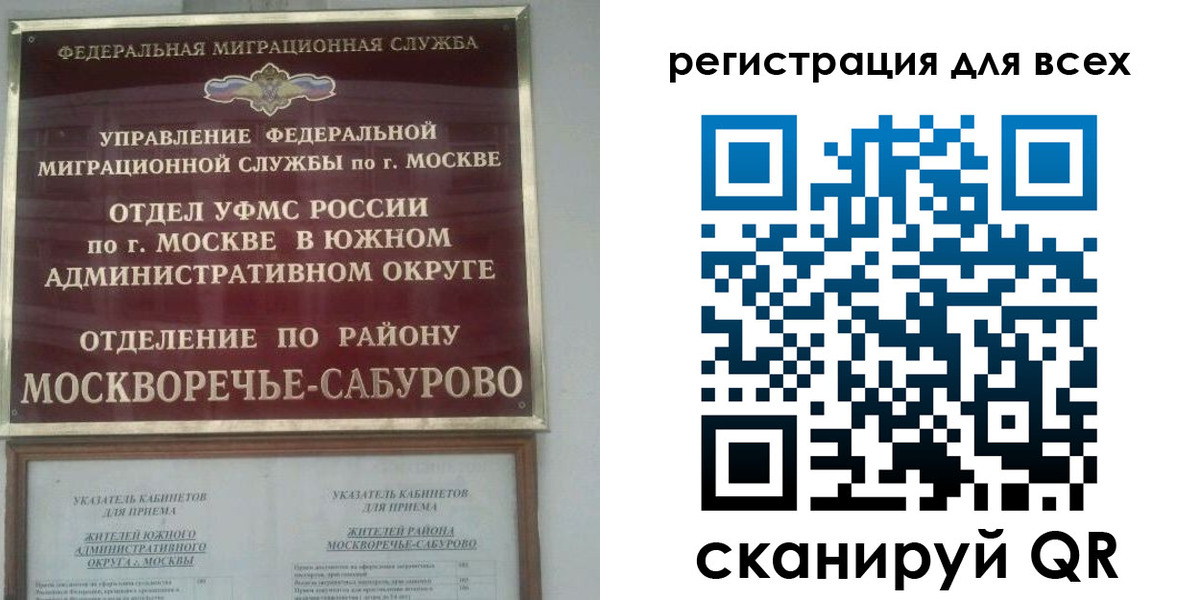 пропишу в квартире в Джанкое