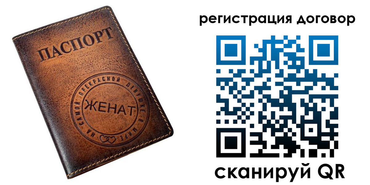 регистрация для школы в Джанкое