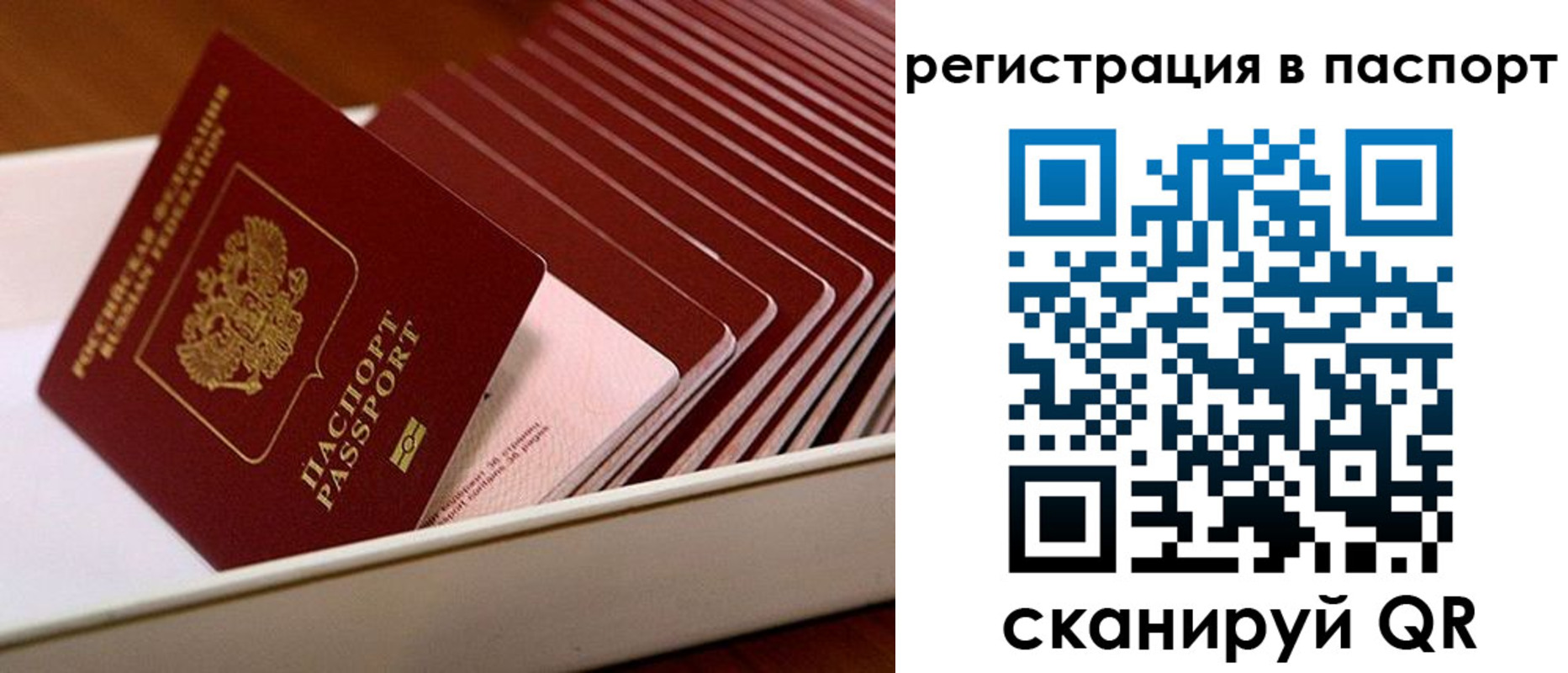 форма 3 в Джанкое