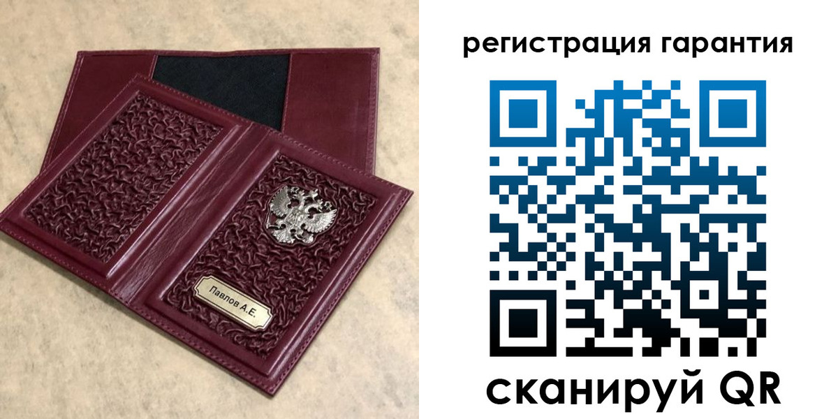 форма 3 в Джанкое