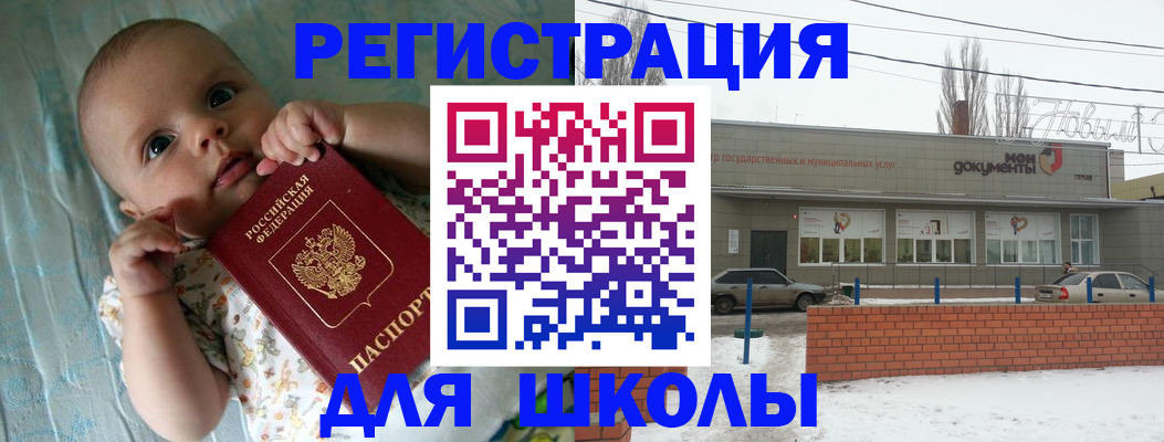 прописка в квартире в Джанкое